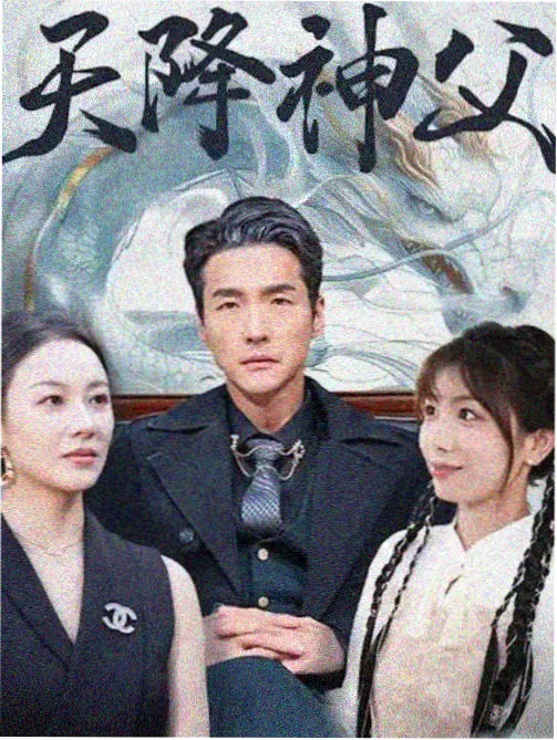 B站韩剧免费观看高清 超异能族2