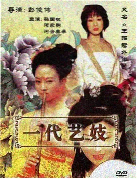 B站韩剧免费观看高清 机智医生生活